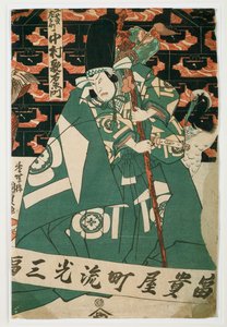  da Utagawa (1786-1865) Kunisada