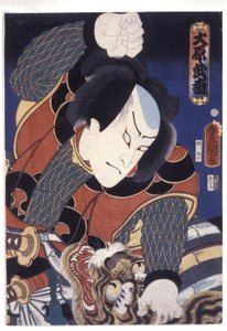 ?hara Takematsu da Utagawa (1786 1865) Kunisada