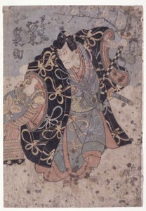 Bandō Minosuke nel Ruolo di Soga Gorō