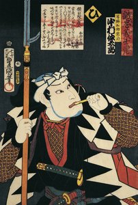 Primo piano di un attore Kabuki che fuma una pipa da Utagawa Kunisada