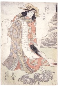 Iwai Hanshirō V come la cortigiana Utahime da Utagawa (1786 1865) Kunisada