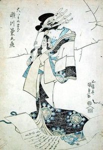 Ritratto di una signora da Utagawa Kunisada