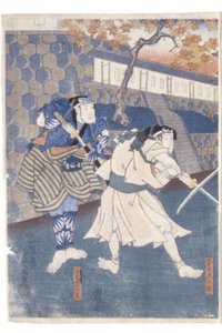 Uguisuzuka Adauchi No Zu da Utagawa (1786 1865) Kunisada