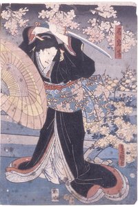Donna che brandisce una spada da Utagawa (1835 1888) Kuniaki