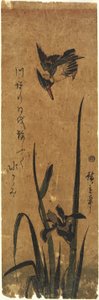 (Iris e martin pescatore), 1830-1858