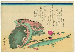  da Utagawa Hiroshige