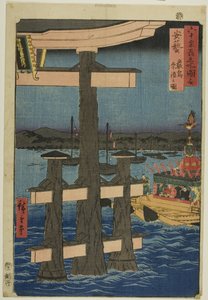 Provincia di Aki: Festival del Santuario di Itsukushima (Aki, Itsukushima sairei no zu), dalla serie "Vedute famose delle sessanta province (Rokujuyoshu meisho zue)". da Utagawa Hiroshige