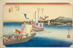 Arai: Vista dei traghetti, dalla serie "Le cinquantatré stazioni del Tokaido"