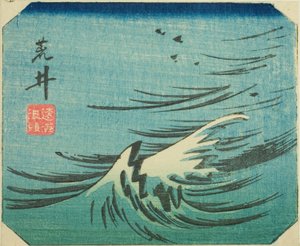 Arai, sezione del foglio n. 8 dalla serie "Immagini ritagliate del Tokaido (Tokaido harimaze zue)" da Utagawa Hiroshige