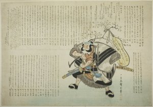 Asahina Saburo da Utagawa Hiroshige
