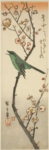 Usignolo e Prugno da Utagawa Hiroshige