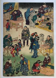  da Utagawa Hiroshige