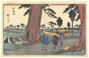  da Utagawa Hiroshige