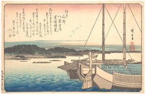  da Utagawa Hiroshige