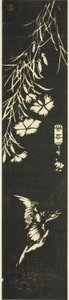 Cuculo e garofani da Utagawa Hiroshige