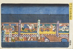  da Utagawa Hiroshige