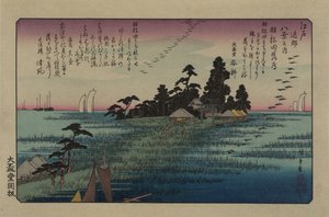 Oche in discesa a Haneda. Dalla serie Otto vedute nei dintorni di Edo da Utagawa Hiroshige