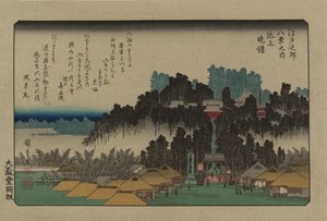 Campana della sera a Ikegami. Dalla serie Otto vedute nei dintorni di Edo, 1838 da Utagawa Hiroshige