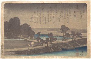  da Utagawa Hiroshige