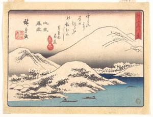  da Utagawa Hiroshige
