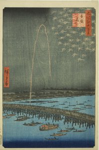 Fuochi d