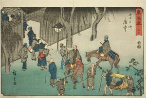 Fuchu—No. 20, dalla serie "Le cinquantatré stazioni del Tokaido (Tokaido gojusan tsugi)", noto anche come il Tokaido Reisho da Utagawa Hiroshige