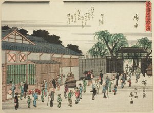 Fuchu: Vista del Quartiere Autorizzato in Nichomachi, dalla serie "Le cinquantatré stazioni del Tokaido"