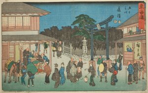 Fujisawa—No. 7, dalla serie "Le cinquantatré stazioni del Tokaido (Tokaido gojusan tsugi)," conosciuta anche come il Reisho Tokaido