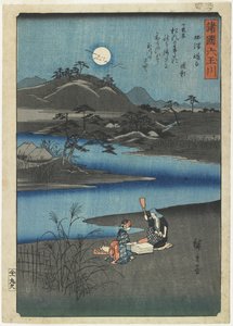 Fulling Cloth nella Provincia di Settsu, novembre 1857