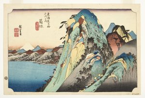 Hakone: Veduta del lago, c.1832-33 (xilografia)