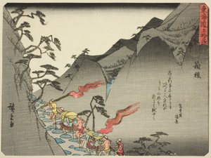 Hakone, dalla serie "Le cinquantatré stazioni del Tokaido (Tokaido gojusan tsugi)", anche conosciuta come il Tokaido con poesia (Kyoka iri Tokaido) da Utagawa Hiroshige