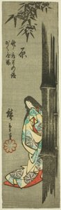 Hara, sezione del foglio n. 4 dalla serie "Immagini Ritagliate della Strada Tokaido (Tokaido harimaze zue)"