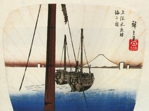 Hiroshige Il Monte Fuji visto dall