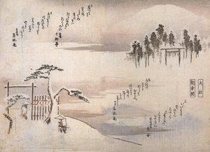 Hiroshige, Due uomini presso un cancello in montagna da Utagawa Hiroshige
