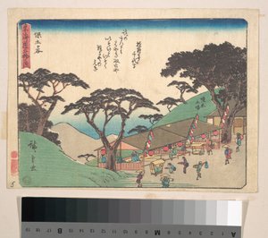  da Utagawa Hiroshige