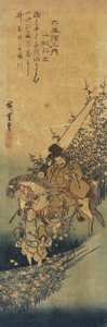 Ide nella provincia di Yamashiro, 1830-1844
