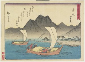 Spiaggia di Imagiri a Maisaka, 1837-1844