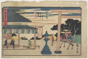 Casa da tè Itomiya al bivio di Yokkaichi da Utagawa Hiroshige
