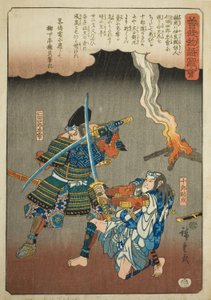 Juro Sukenari combatte Nitta Shiro Tadatsune, dalla serie "Racconto illustrato dei fratelli Soga (Soga monogatari zue)"