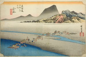 Kanaya: La riva lontana del fiume Oi, dalla serie "Le cinquantatré stazioni della strada Tokaido"