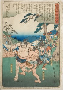 Kawazu Saburo Sukemichi lotta con Matano Goro Kagehisa, dalla serie "Racconto illustrato dei fratelli Soga (Soga monogatari zue)"
