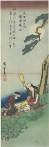 21-mar-1980: Battitura della seta nella provincia di Settsu, 1830-1844