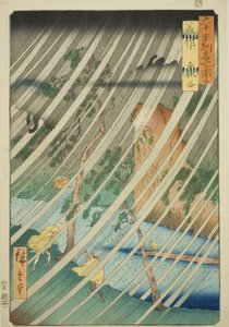 Provincia di Mimasaka: Valle di Yamabushi (Mimasaka, Yamabushidani), dalla serie "Luoghi famosi nelle sessanta e più province (Rokujuyoshu meisho zue)" da Utagawa Hiroshige