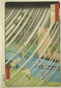 Provincia di Mimasaka: Valle di Yamabushi (Mimasaka, Yamabushidani), dalla serie "Luoghi Famosi nelle Sessanta e Più Province (Rokujuyoshu meisho zue)" da Utagawa Hiroshige