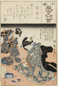 da Utagawa Hiroshige