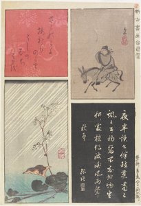 Stampa mista di calligrafie e dipinti antichi e nuovi, dicembre 1853