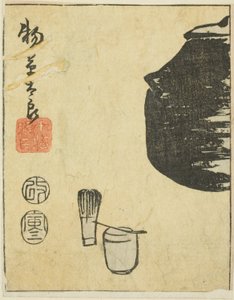 Monogusa Taro, sezione di un foglio dalla serie "Riflessioni di drammi in ritagli (Harimaze joruri kagami)" da Utagawa Hiroshige