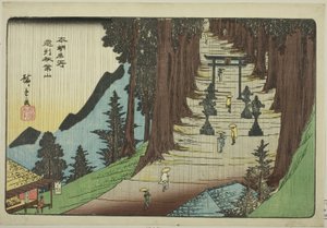 Monte Akiba nella provincia di Totomi (Enshu Akibayama) dalla serie "Luoghi famosi del Giappone (Honcho meisho)" da Utagawa Hiroshige