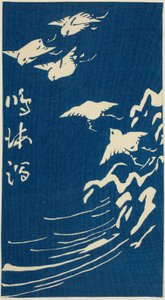 Narumi, sezione del foglio n. 10 dalla serie "Ritagli delle Cinquantatré Stazioni" da Utagawa Hiroshige