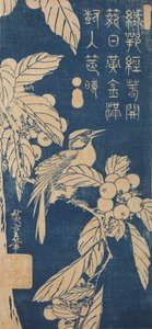  da Utagawa Hiroshige